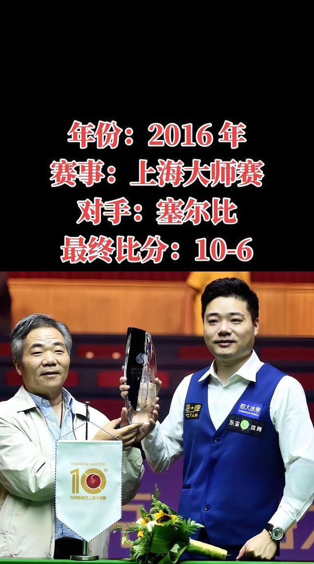 F1车队最后关头救险，丁俊晖力保胜局拿下系列赛